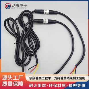 M12��ĸ�^��ˮ�B���^�����^2-8оLED���O�ؾ��B�Ӿ���܇�����b��
