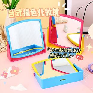 Square Desktop Color Matching Macaron Dopamine Double-Sided Mirror Makeup Mirror Student Dormitory Portable Desktop Makeup Mirror