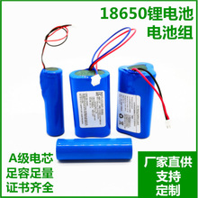 Ĥǹ18650﮵7.4V˻KC֤﮵3.7VĦ11.1V