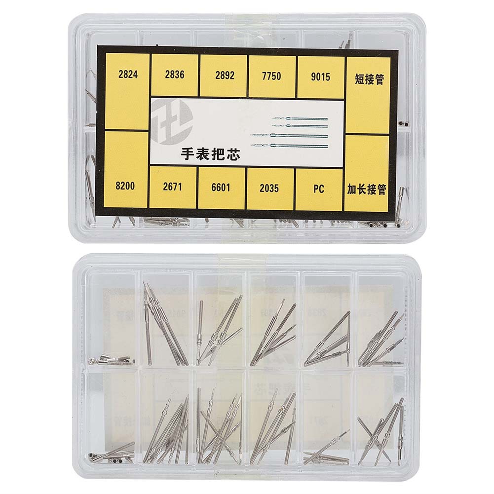 钟表工具 手表把芯 2824/2836/2892/8200/2035多规格把芯配件盒装