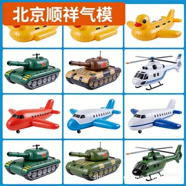 充气模型;LED装饰灯