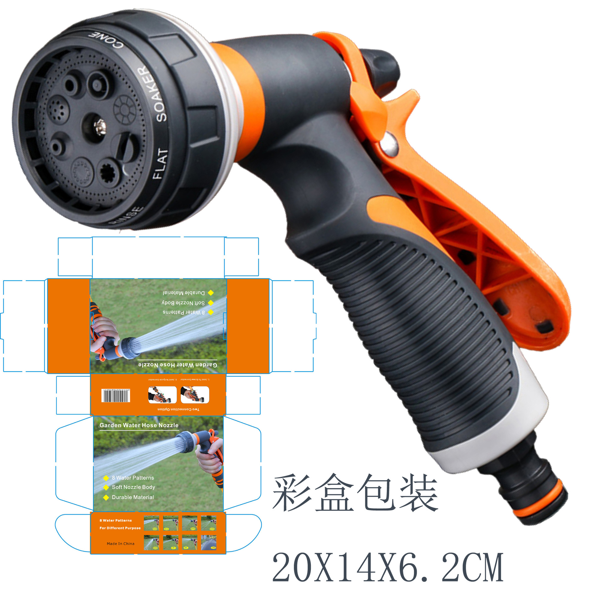 Riego para el hogar Jardín de alta presión Riego de flores Juego de pistola rociadora Jardín Riego de riego Cabeza de ducha de lavado de autos