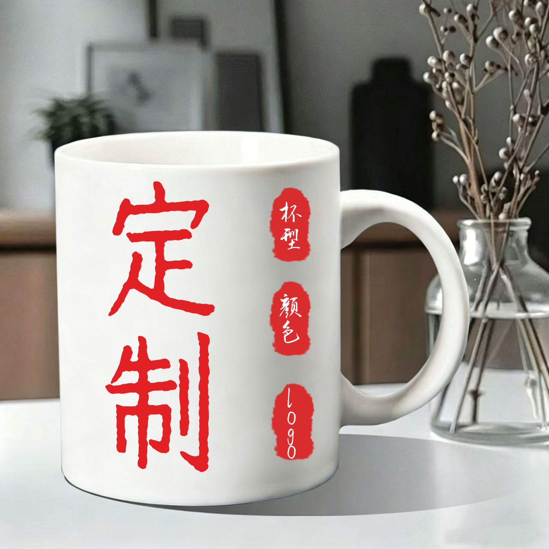 轻奢陶瓷杯高档咖啡杯子定制logo茶杯马克杯简约高颜值大容量精致