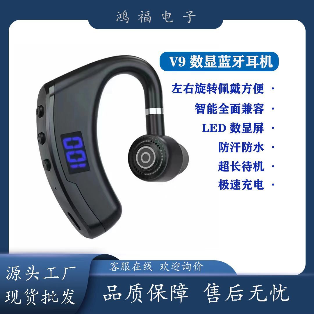 V9 Bluetooth Headset, Business Ear-Hook Style, Wireless, Led Digital Display, Ultra-Long Standby, Long Battery Life, Sports Waterproof, Portable