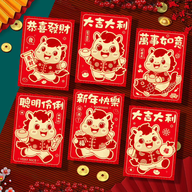 瑞祥2026新款马年红包创意立体卡通马生肖利是封过新年红包袋批发|undefined