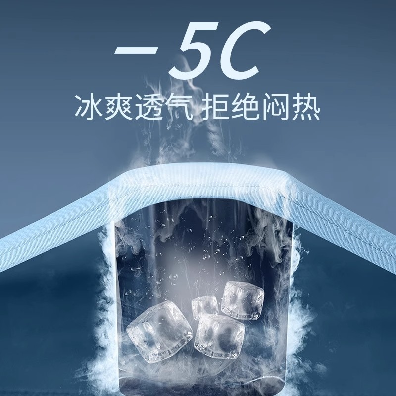 跑步运动套装男马拉松速干背心健身训练服夏季冰丝短裤专业晨跑服|undefined
