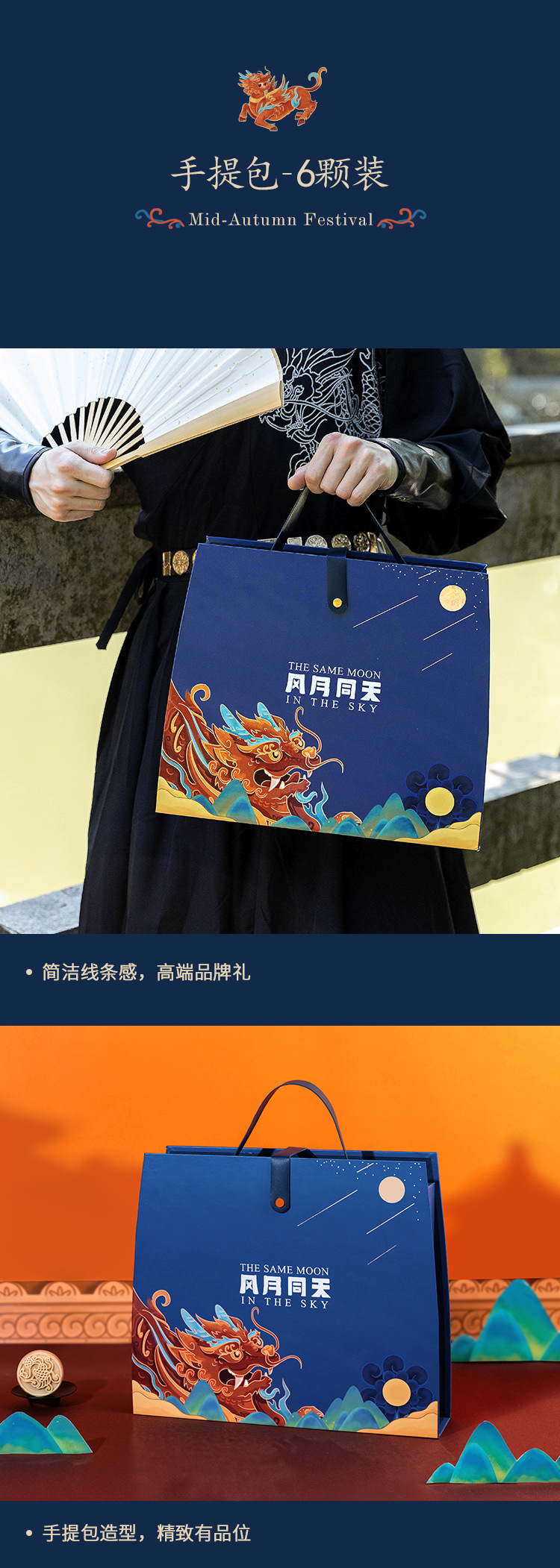 中秋月餅包裝盒空高檔手提月餅盒