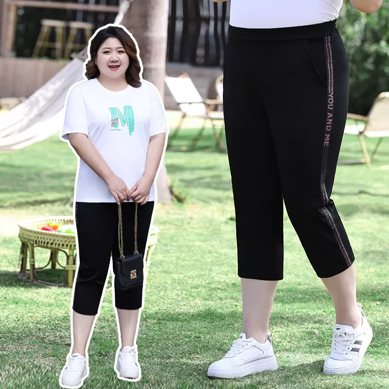 大码女装 弹力休闲裤2025夏季新品胖妹妹200斤高腰显瘦百搭七分裤