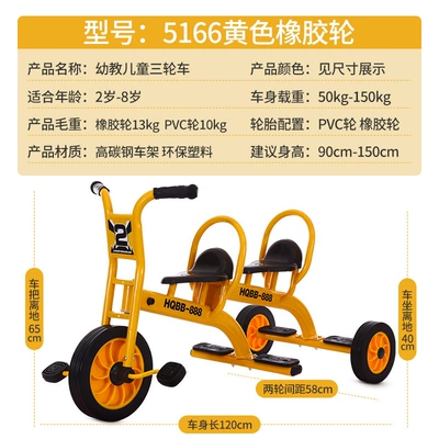 Elektrikli skuterlər: use in kindergartens and - 5166-rubber-wheel-yellow