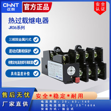 ̩^jrs1ʽb^donxr-100A^d^jr36