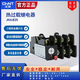 漏电断路器;微型断路器;墙壁插座