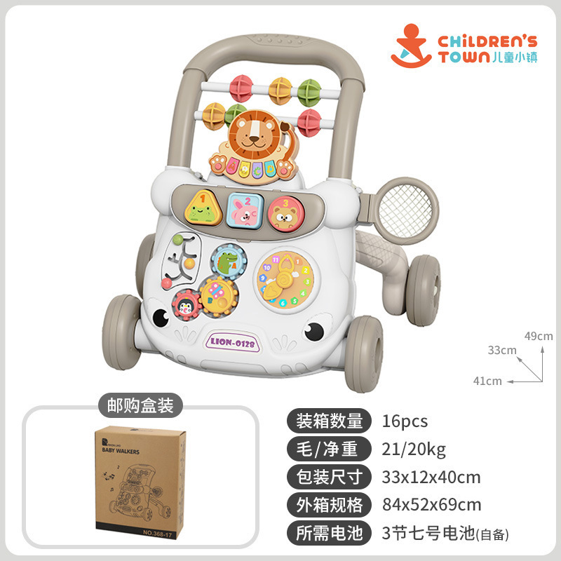 작은 사자/회색