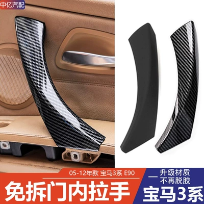 320 325i – BMW Armrest, handle, handle