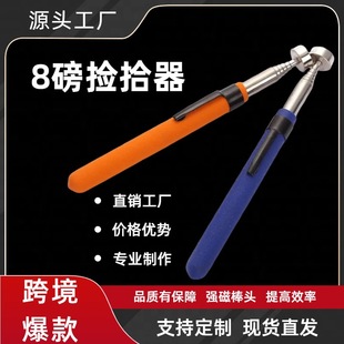 8�����œ�ʰ�����P䓿���s���F�􏊴����U�P�ΊA�����޾S�o����