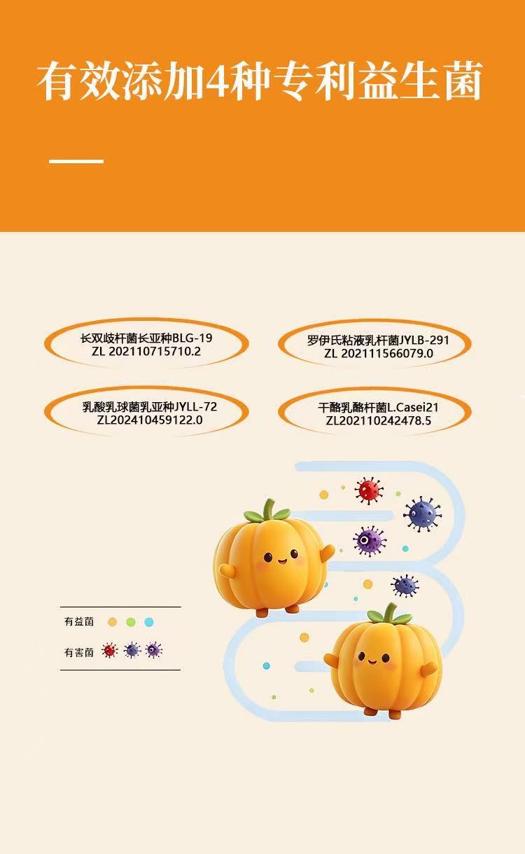 Probiotic Red Bean Pumpkin Brown Rice Drink 30ml x 7 Sachets Ready-to-Drink Herbal Botanical Beverage quality and texture