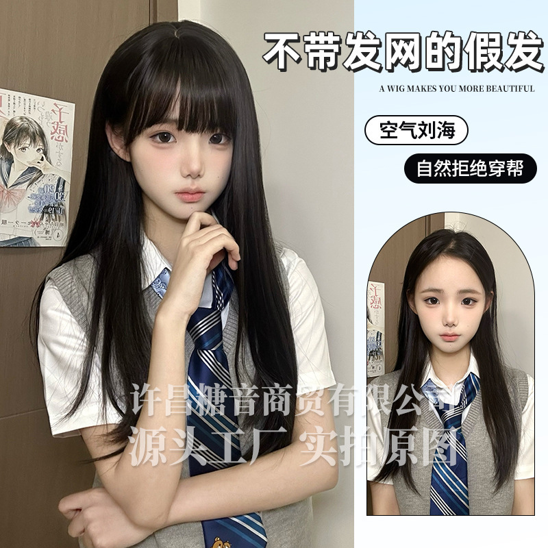 Sugar Tone Wig Top Head Reissue Wig Cover White Hair Hair Increase Volume One Piece Wig