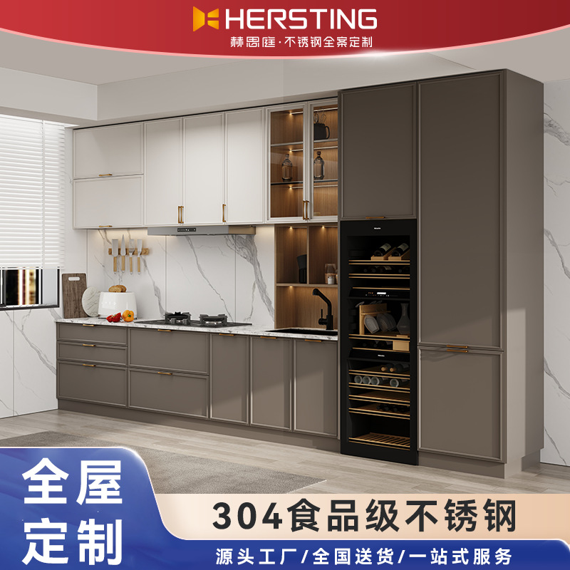 赫思庭一字型家用厨房厨柜不锈钢简约玻璃门展示柜小户型整体橱柜