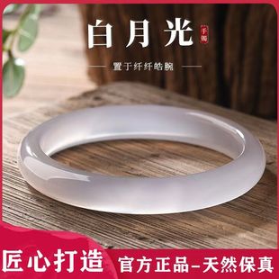 White moonlight chalcedony bracelet, a must-have jade bracelet for fairies, gift to your girlfriend, ice agate, natural white ice bracelet, natural stone