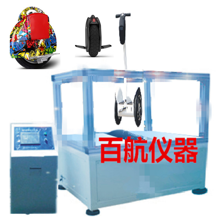 BH-685电动滑板车冲击试验机 多工位滑板车试验机