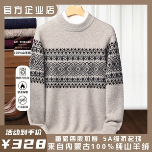 ������˹�Юa100%����q����ʿ�A�I�Ӻ����^ë�¸߶�������ë����