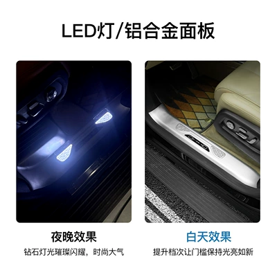 Welcome Pedal with Light, Led – Dekorativ pedal başlıqları