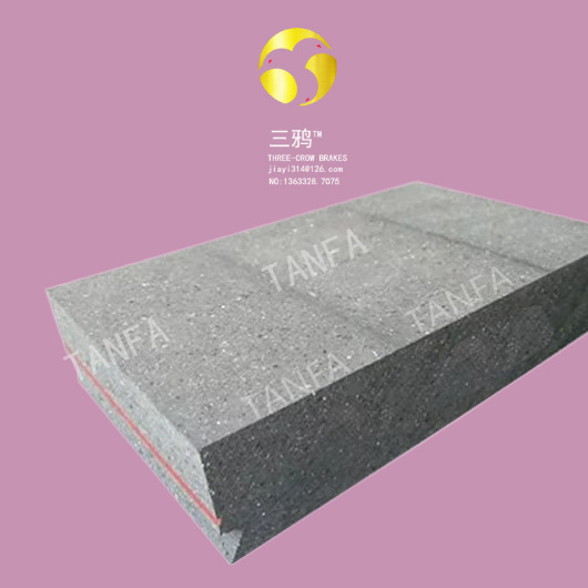 哈电 制动块 03A4848-1型号款刹车块