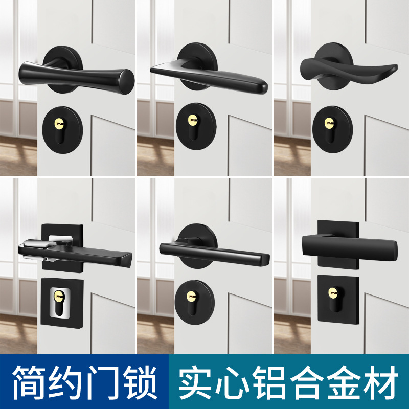 Bedroom wooden door silent aluminum alloy split handle lock Indoor bathroom black door lock handle split lock