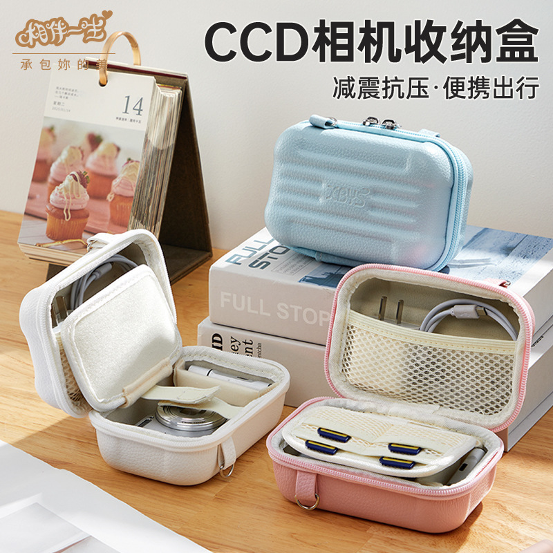 Ccd Camera with You for Life, Large Crossbody Bag for Women, Portable Mirrorless Camera, Large Capacity, Cute Anti-Fall Camera Storage Box Ccd Camera with You for Life, Large Crossbody Bag for Women, Portable Mirrorless Camera, Large Capacity, Cute Anti-Fall Camera Storage Box