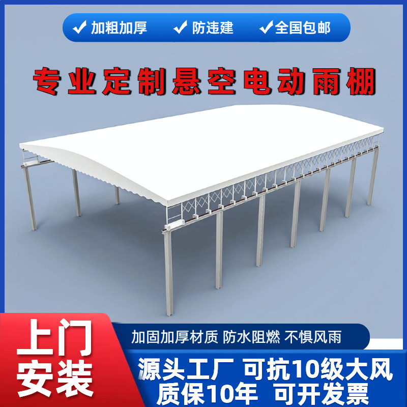 New mobile retractable canopy, retractable sunshade, folding tent, automatic basketball court activity retractable outdoor tent manufacturer