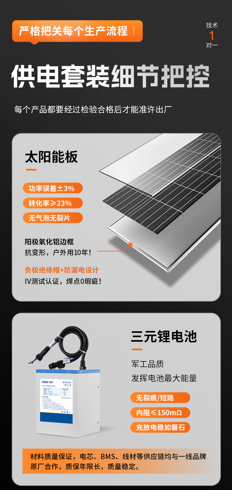 详情10.jpg