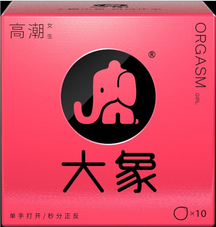 코끼리 클라이맥스 소녀 10 팩