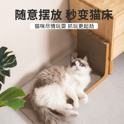 L型猫抓板立式猫抓柱耐磨不掉屑瓦楞纸耐抓逗猫猫玩具小型猫爬架