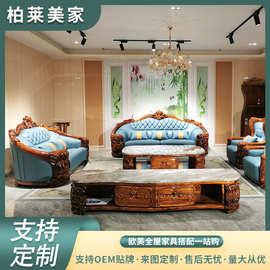 新中式乌金木沙发头层牛皮实木雕刻沙发组合别墅客厅高端家具