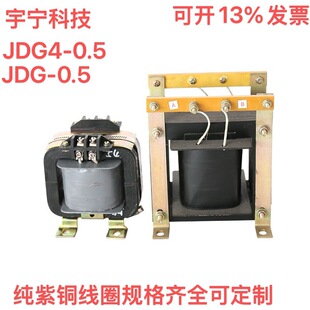 380V/100V늉�������JDG4-0.5TH���û������ɶ��ƹ��1140V׃100V