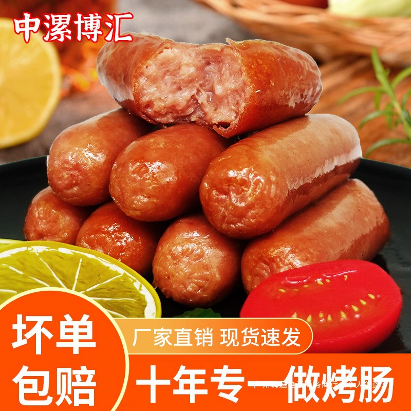 Zhongluabo Hui Вулканический камень Котлета на гриле Черный перец Оригинальная хрустящая аутентичная тайваньская колбаса Котлета для хот-дога Колбаса с ветчиной.