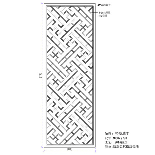 Hotel entrance entrance metal partition background wall carved hollow pattern new Chinese style rose gold stainless steel screen