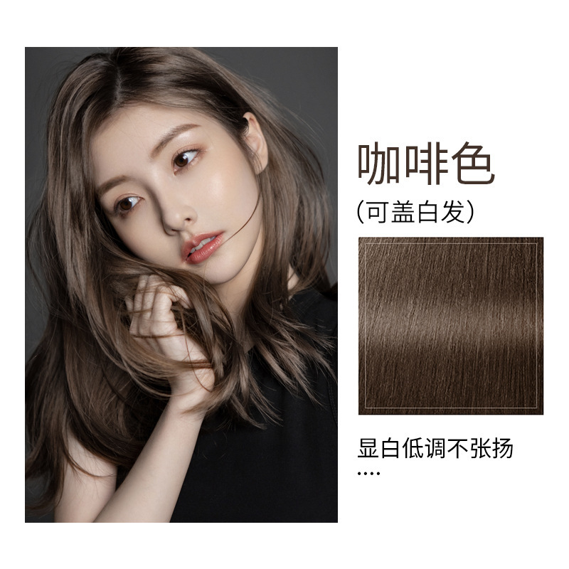 ヘアコーラバッグバブル染料 DY 同じスタイルの公式本物の植物エキス染毛剤クリーム卸売ヘアドライヤーは髪を傷つけません|undefined