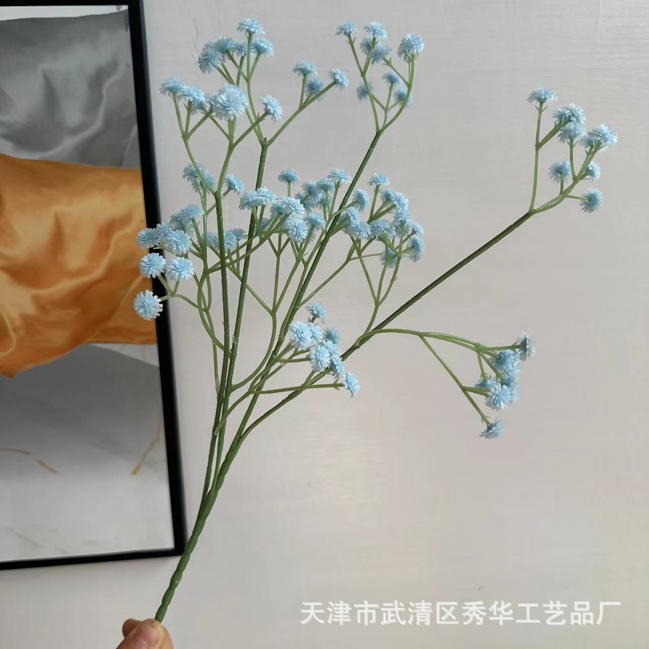 라이트 블루