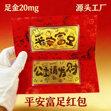 ƽ�����㹫��Ո�lؔ���n���ꉺ�q�X���20mg�t�������̄նYƷ
