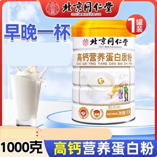 ����ͬ���������군���|�I�B��1000g�I�BƷ������ һ�����l
