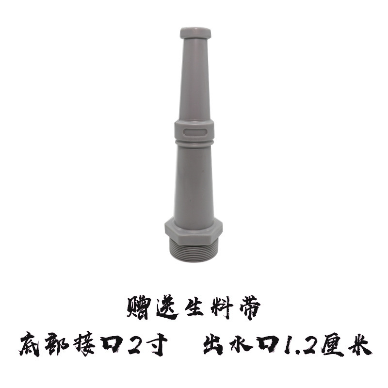 工場直販スプリンクラーアクセサリースプリンクラーヘッドダックビルフラットマウスリアスプレーリアスプリンクラーフロントスプレーフロントスプリンクラー3ウェイスプレーガンヘッド|undefined