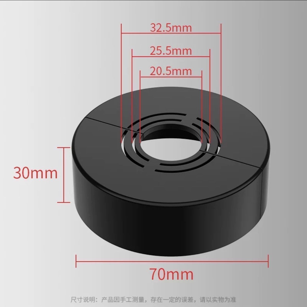 2팩 - 높이 30mm(검정색)