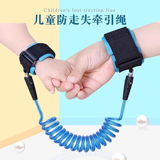 Children's Anti-lost Belt Traction Rope Baby's Anti-lost Bracelet Anti-lost Baby Artifact Safety Children's Anti-lost Rope