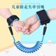 Children's Anti-lost Belt Traction Rope Baby's Anti-lost Bracelet Anti-lost Baby Artifact Safety Children's Anti-lost Rope