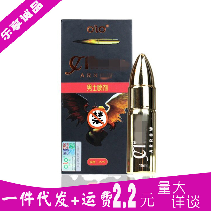 Bullet