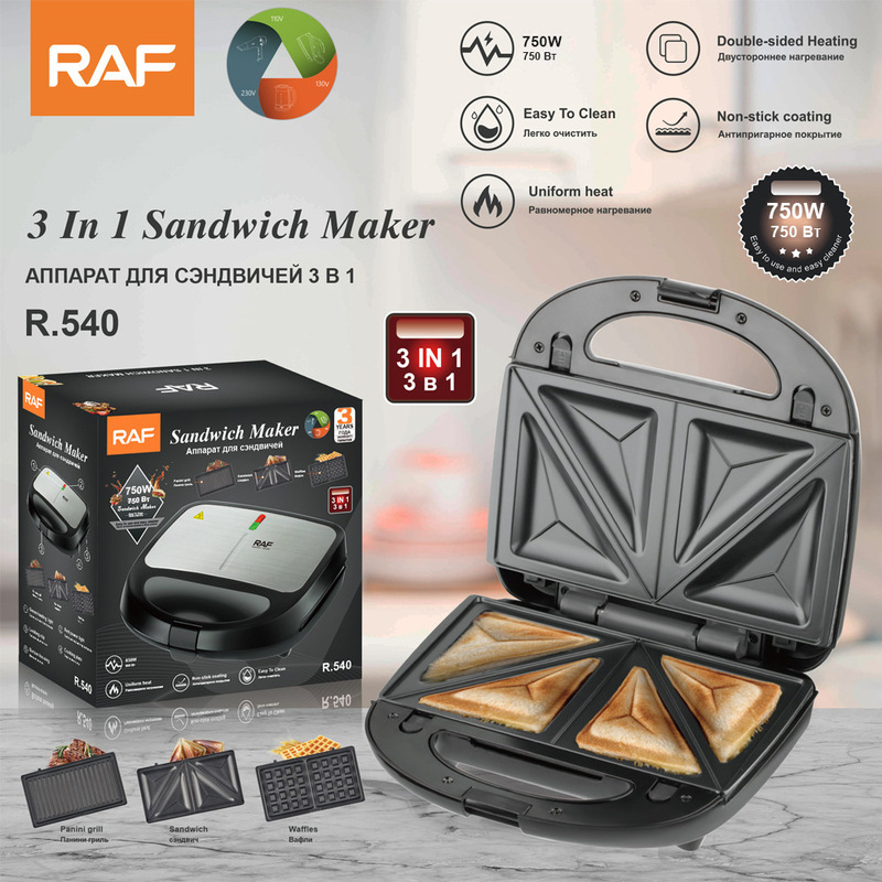 Three-in-one cross-border detachable panel sandwich machine breakfast machine double-sided heating multifunctional bread waffle machine