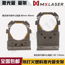��̲��������֧�� 80W 150W 100W����ܵ��� ֱ��80mm֧��,�ܼ�