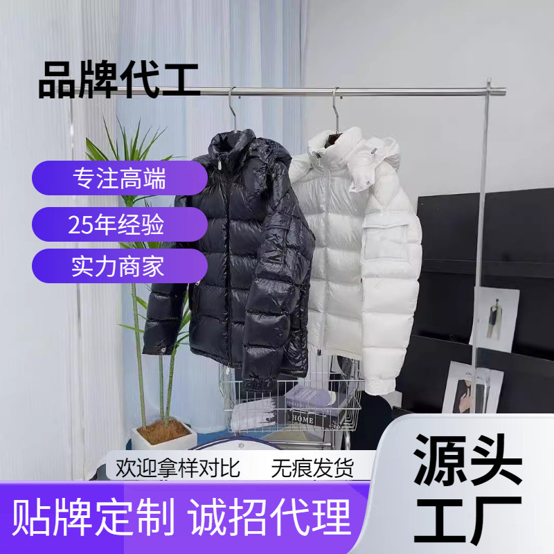Putian High Version Maya Mouth Vest Down Jacket Men's and Women's Three-color Ribbon Couple's Bread Jacket Coat Putian High Version Maya Mouth Vest Down Jacket Men's and Women's Three-color Ribbon Couple's Bread Jacket Coat