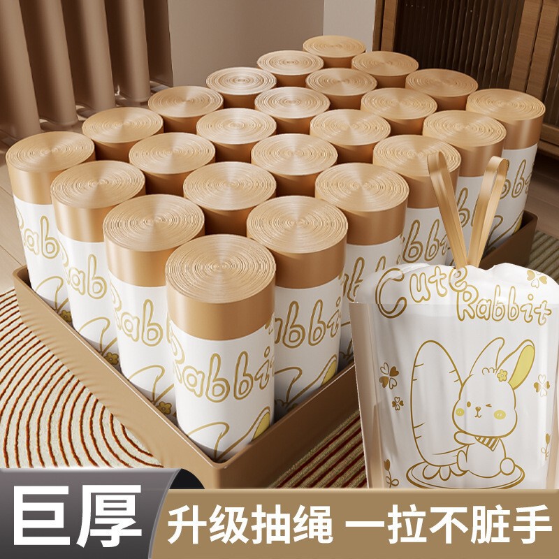 Printed Drawstring Garbage Bag for Home Kitchen Large Capacity Leak-Proof Thickeneded High Temperature Resistant Large Automatic Closing Garbage Bag