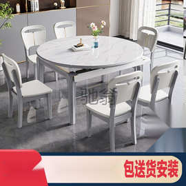 fe实木岩板餐桌椅组合小户型家用轻奢现代简约可伸缩折叠方变圆饭